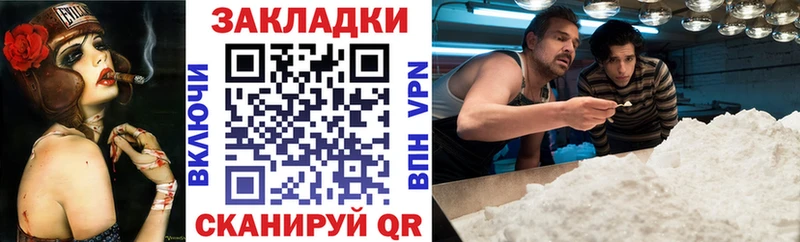 Купить закладку COCAIN  Меф  Бирюч