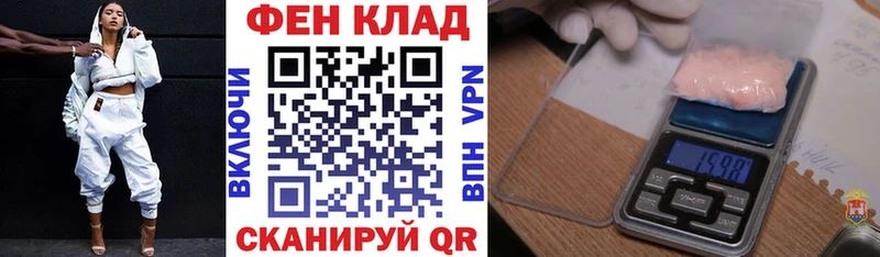 Амфетамин Premium  Купить закладки  Бирюч 