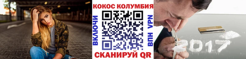 Купить где  Бирюч  COCAIN 97% 