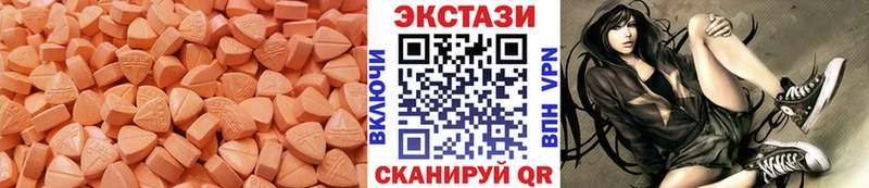 Ecstasy TESLA  Купить где  Бирюч 