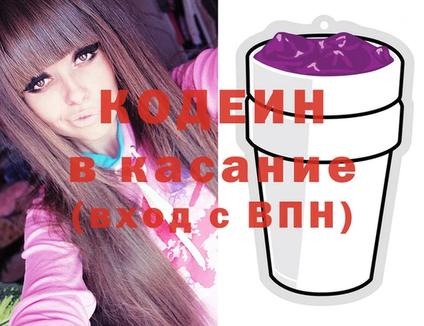 марихуана Арсеньев
