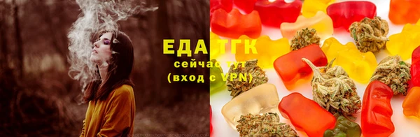 марихуана Арсеньев