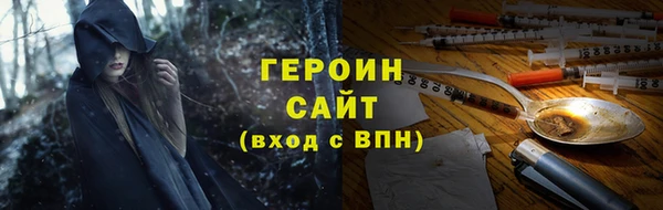 марихуана Арсеньев