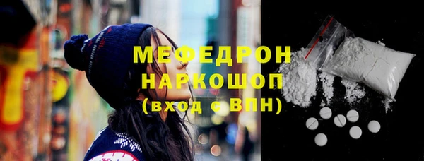 наркотики Аркадак