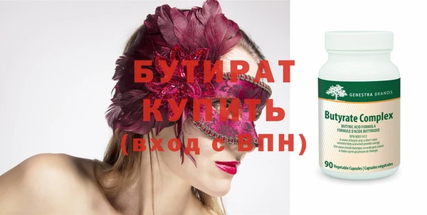 марихуана Арсеньев