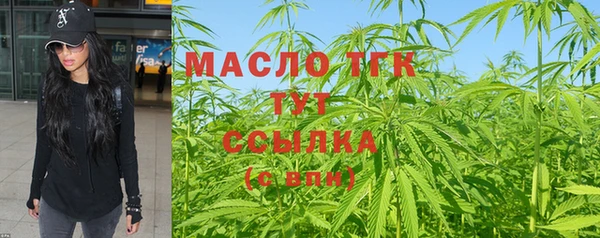 марихуана Арсеньев