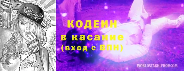 наркотики Аркадак
