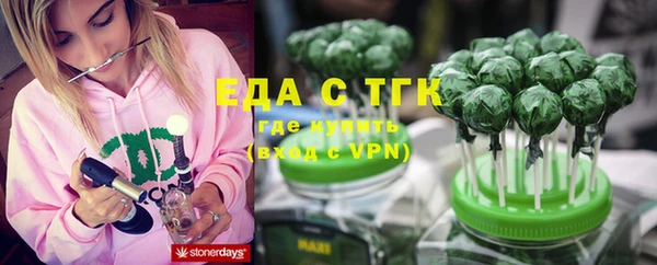 марихуана Арсеньев