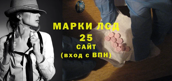 марихуана Арсеньев