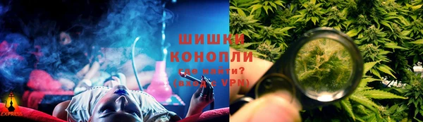 марихуана Арсеньев