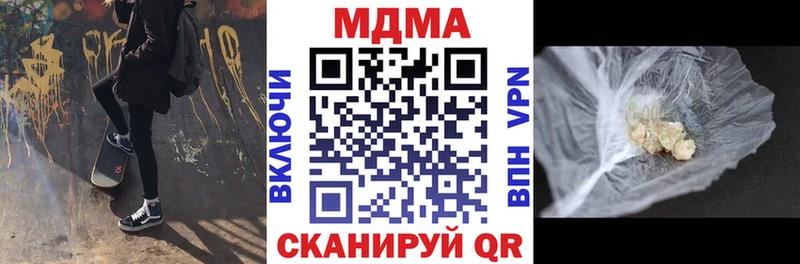 Купить  Бирюч  MDMA Molly 