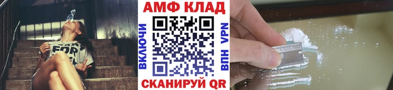 Купить  Бирюч  Первитин Methamphetamine 