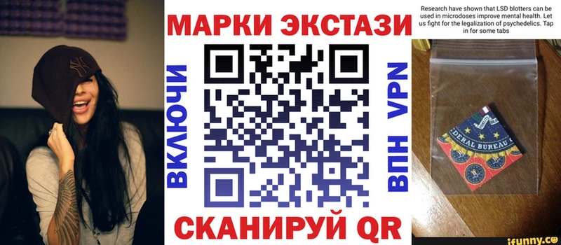 Купить закладки  Бирюч  Наркотические марки 1500мкг 