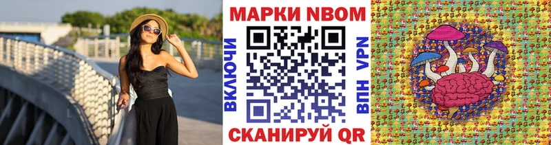Наркотические марки 1,5мг Бирюч