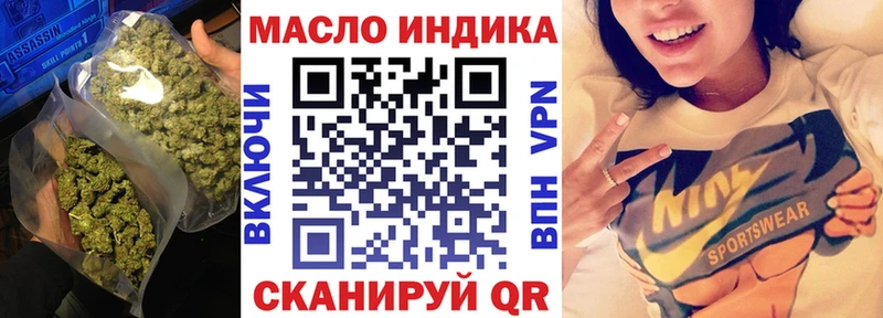 Купить где  Бирюч  ТГК вейп 
