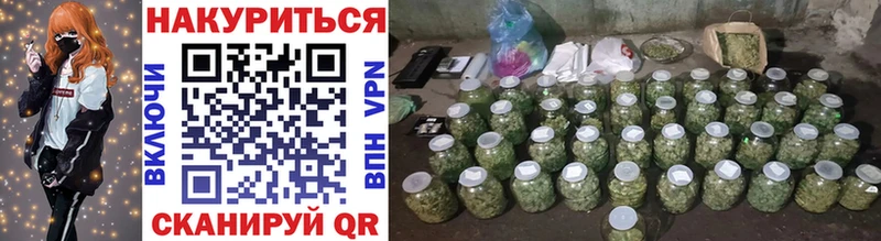 Конопля гибрид Купить где Бирюч